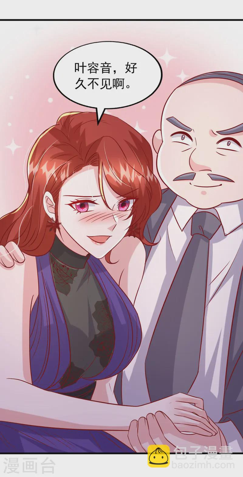 第166话 从中作梗-第166话