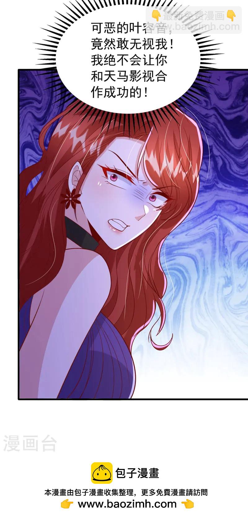 第166话 从中作梗-第166话