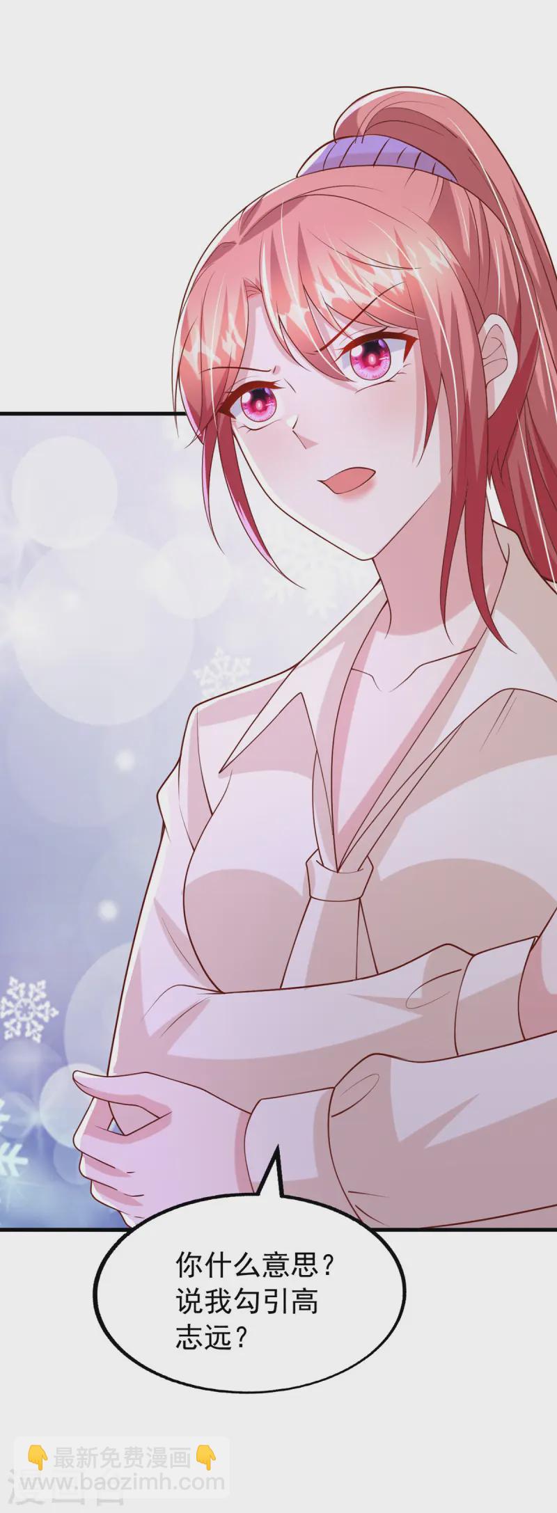 第168话 我有证据-第168话