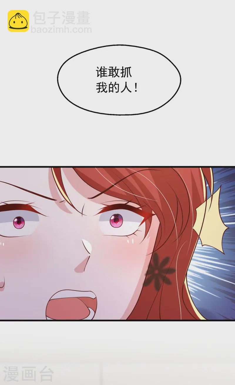 第168话 我有证据-第168话