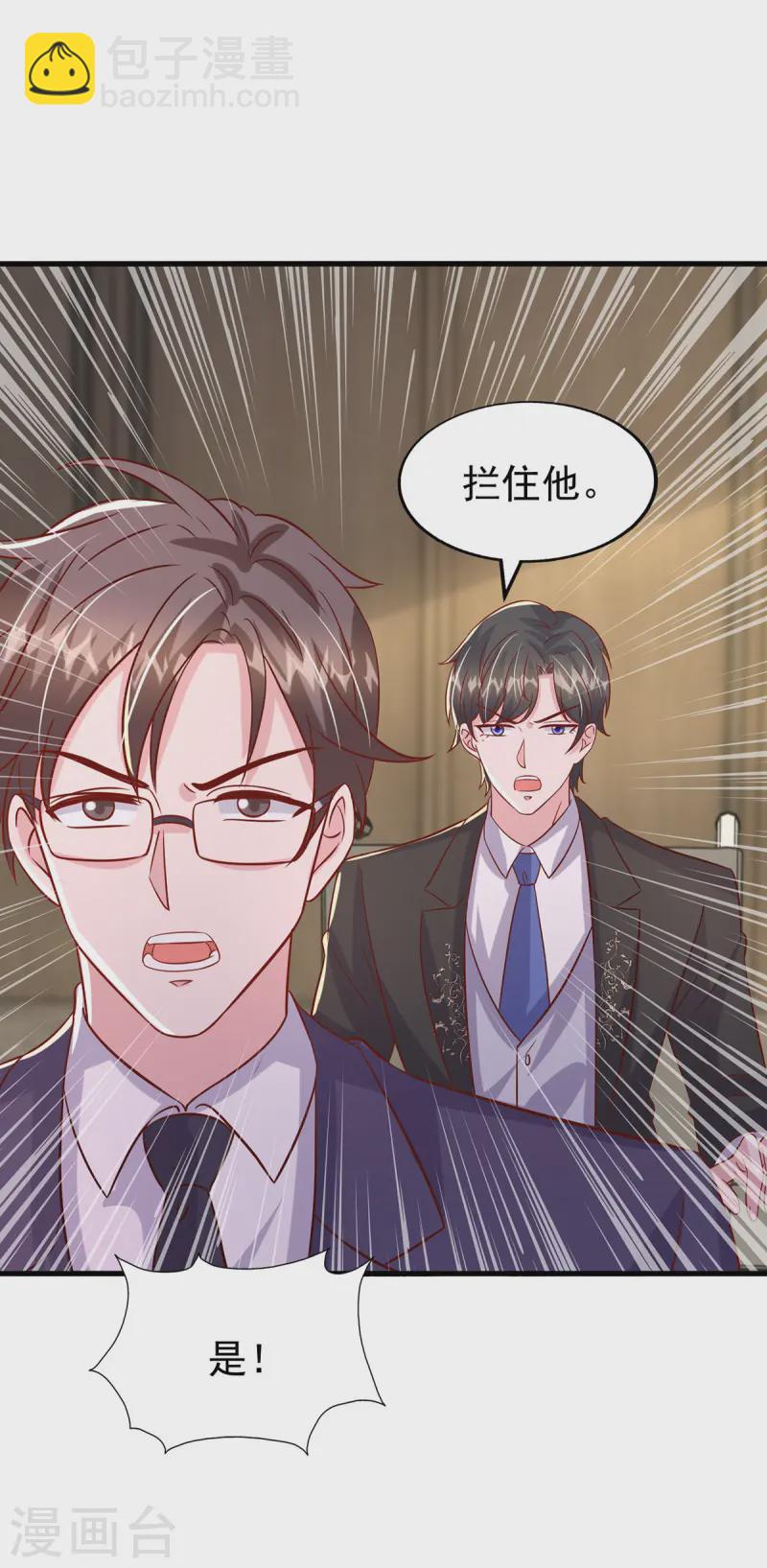 第168话 我有证据-第168话