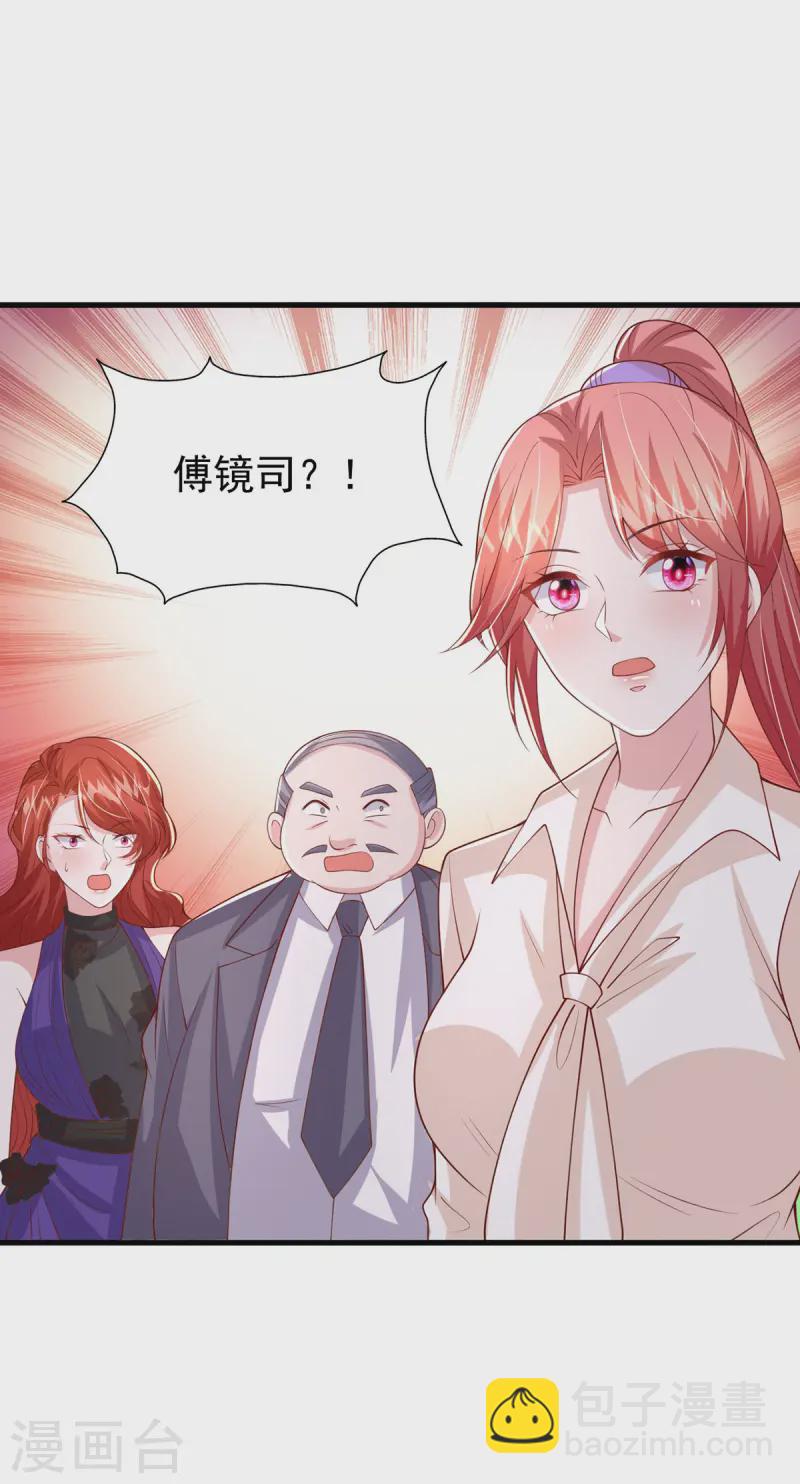 第168话 我有证据-第168话