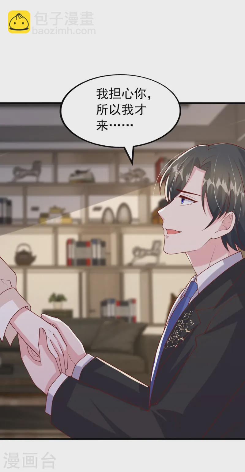 第168话 我有证据-第168话