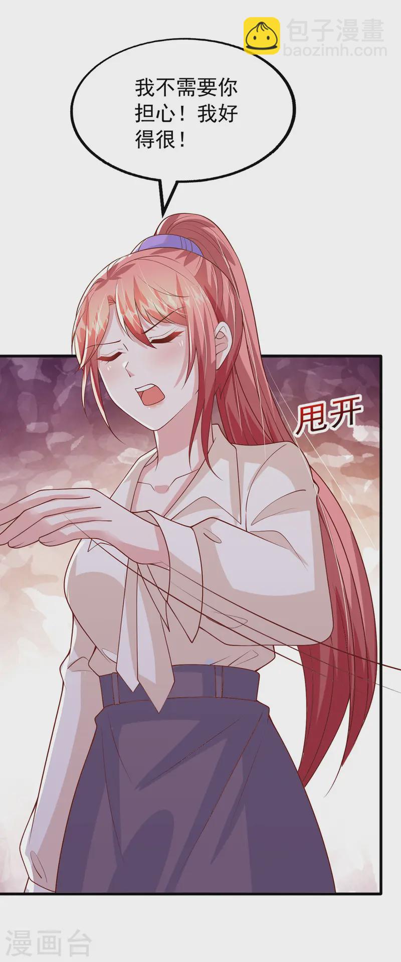 第168话 我有证据-第168话