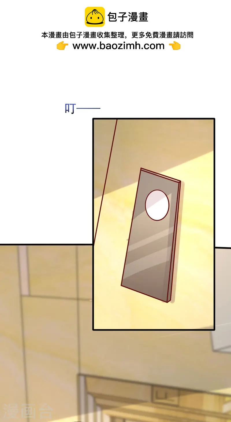 第170话 不见到人不会走的-第170话