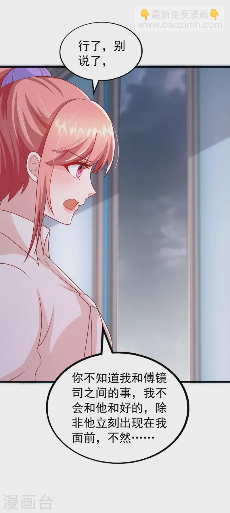 第170话 不见到人不会走的-第170话