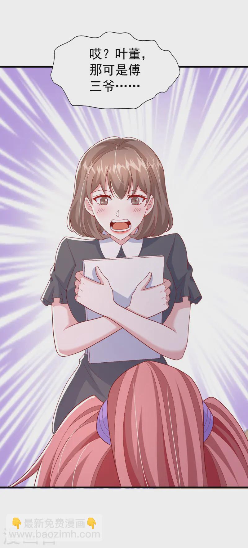 第170话 不见到人不会走的-第170话