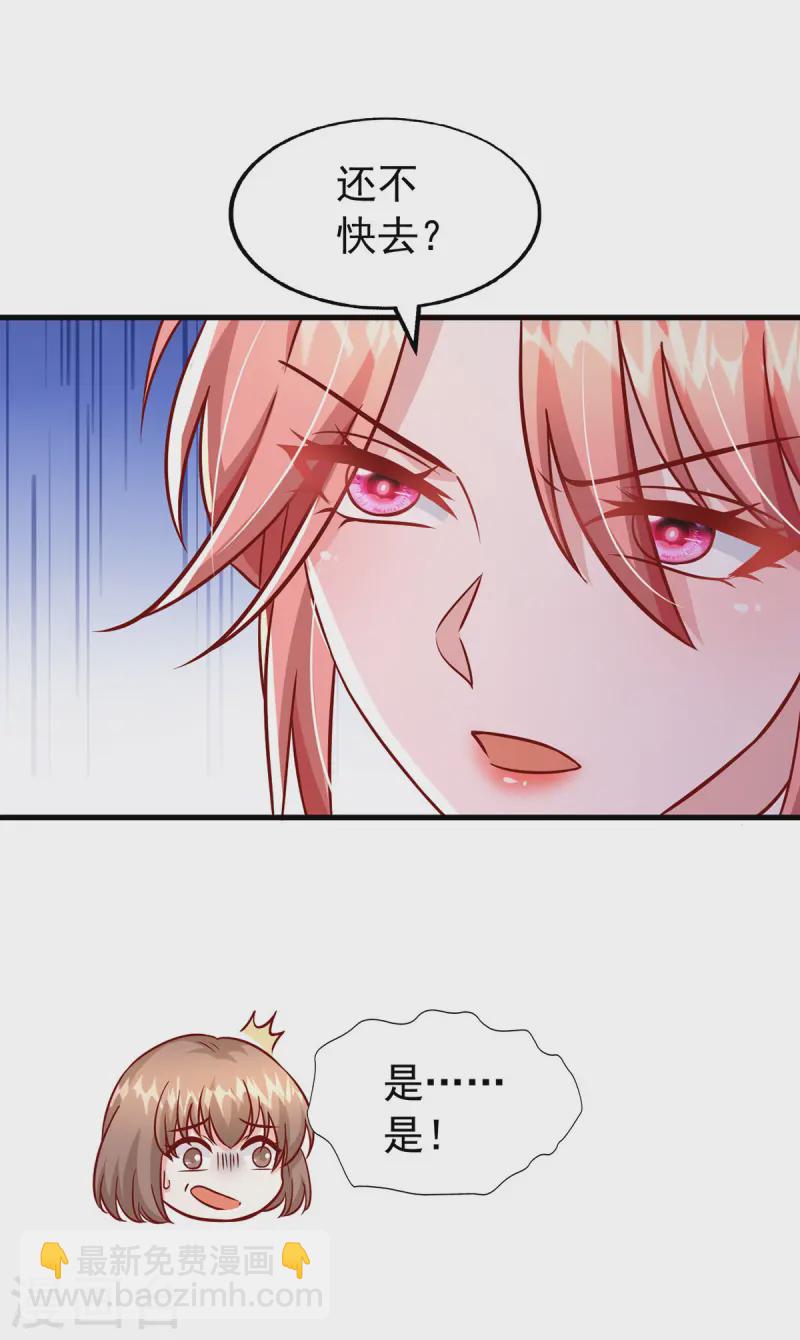 第170话 不见到人不会走的-第170话