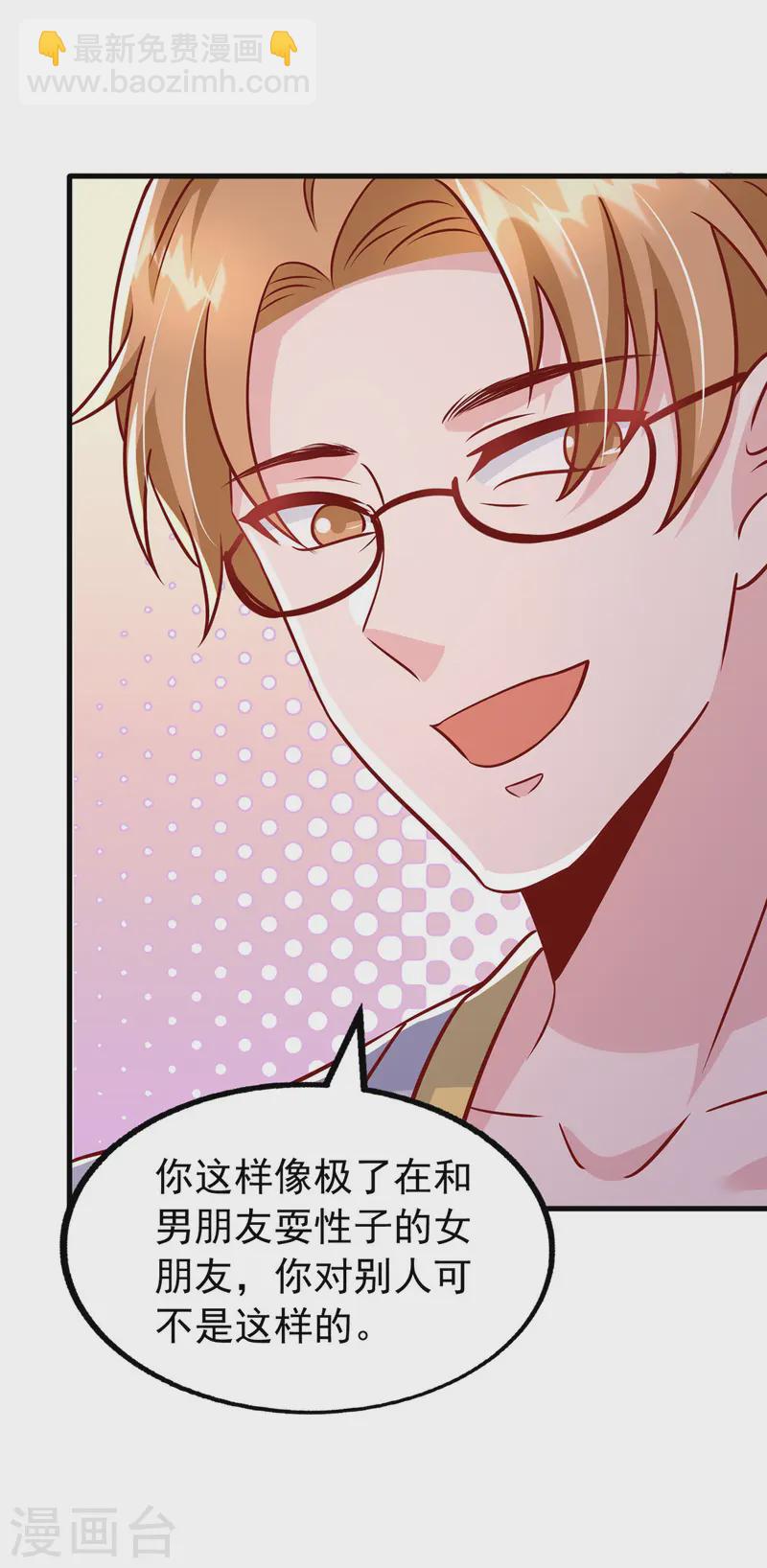 第170话 不见到人不会走的-第170话