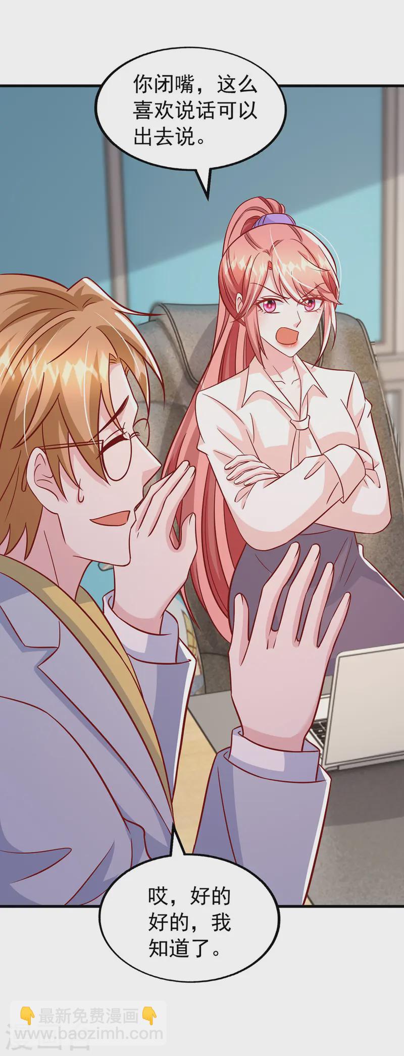 第170话 不见到人不会走的-第170话