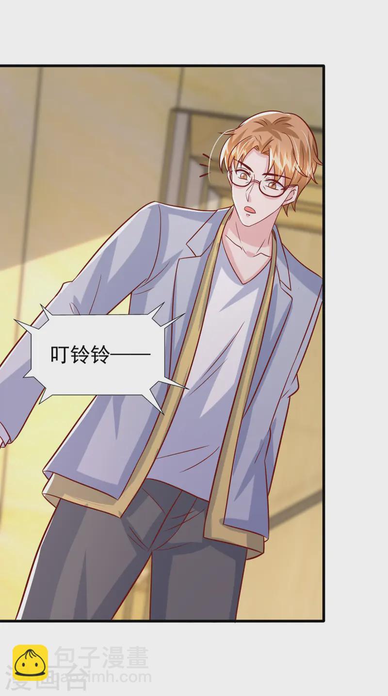 第170话 不见到人不会走的-第170话