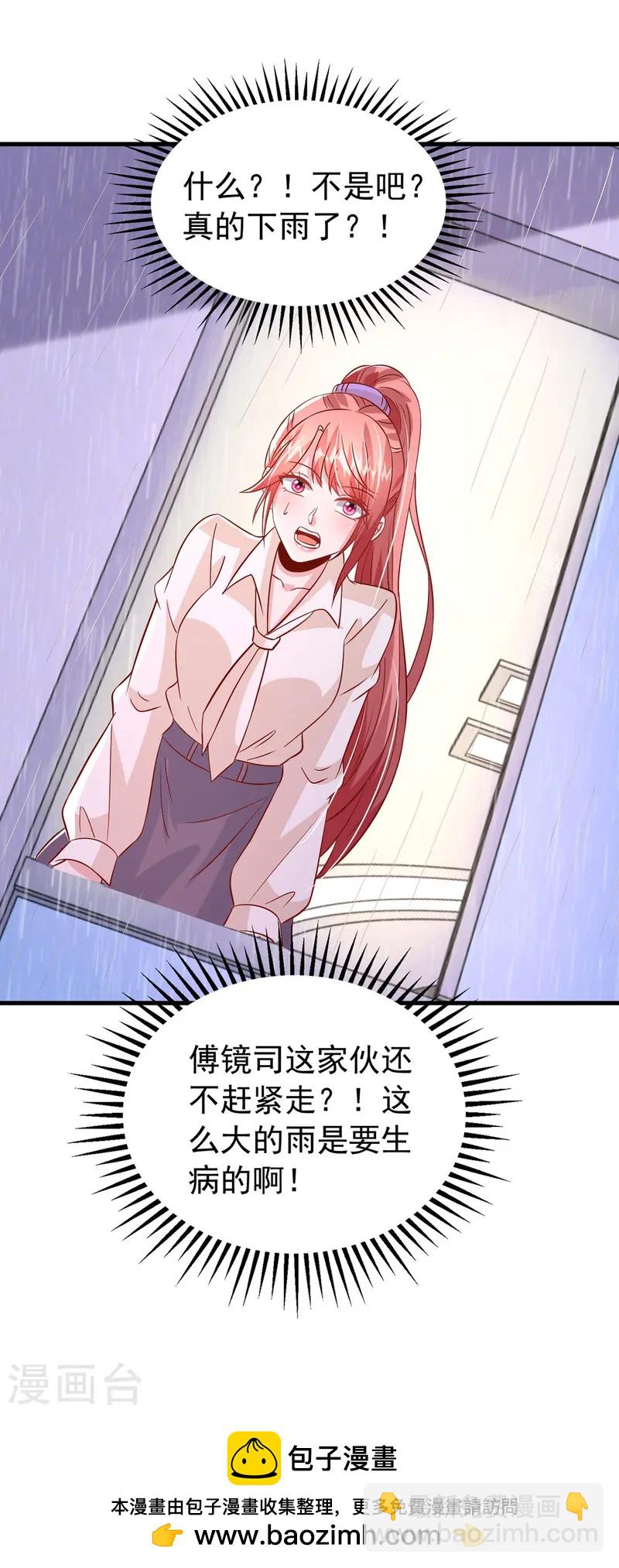 第170话 不见到人不会走的-第170话