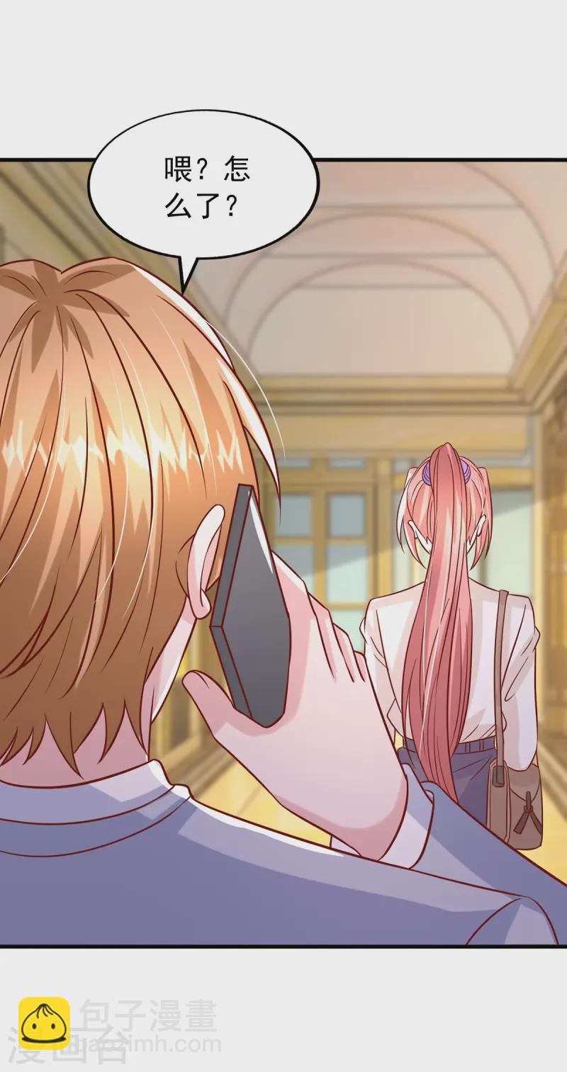 第170话 不见到人不会走的-第170话