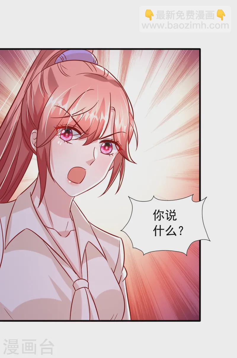 第170话 不见到人不会走的-第170话