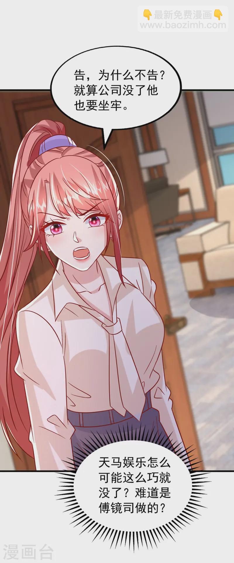 第170话 不见到人不会走的-第170话