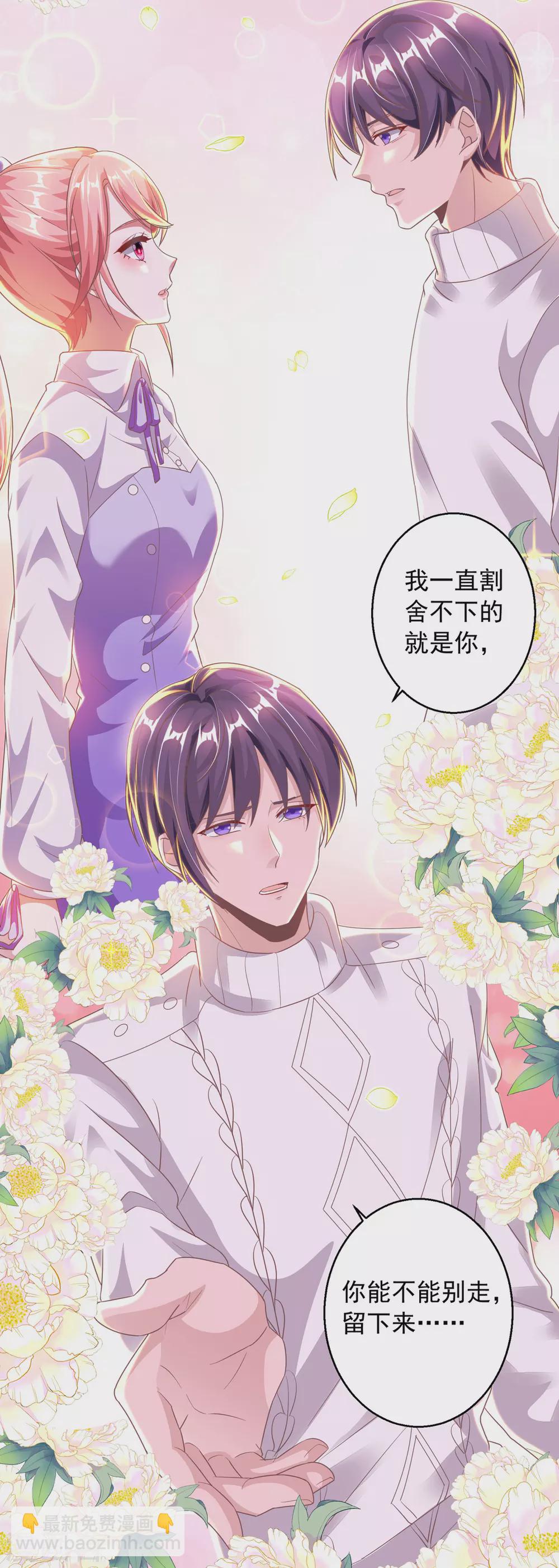 第18话 完蛋了-第18话