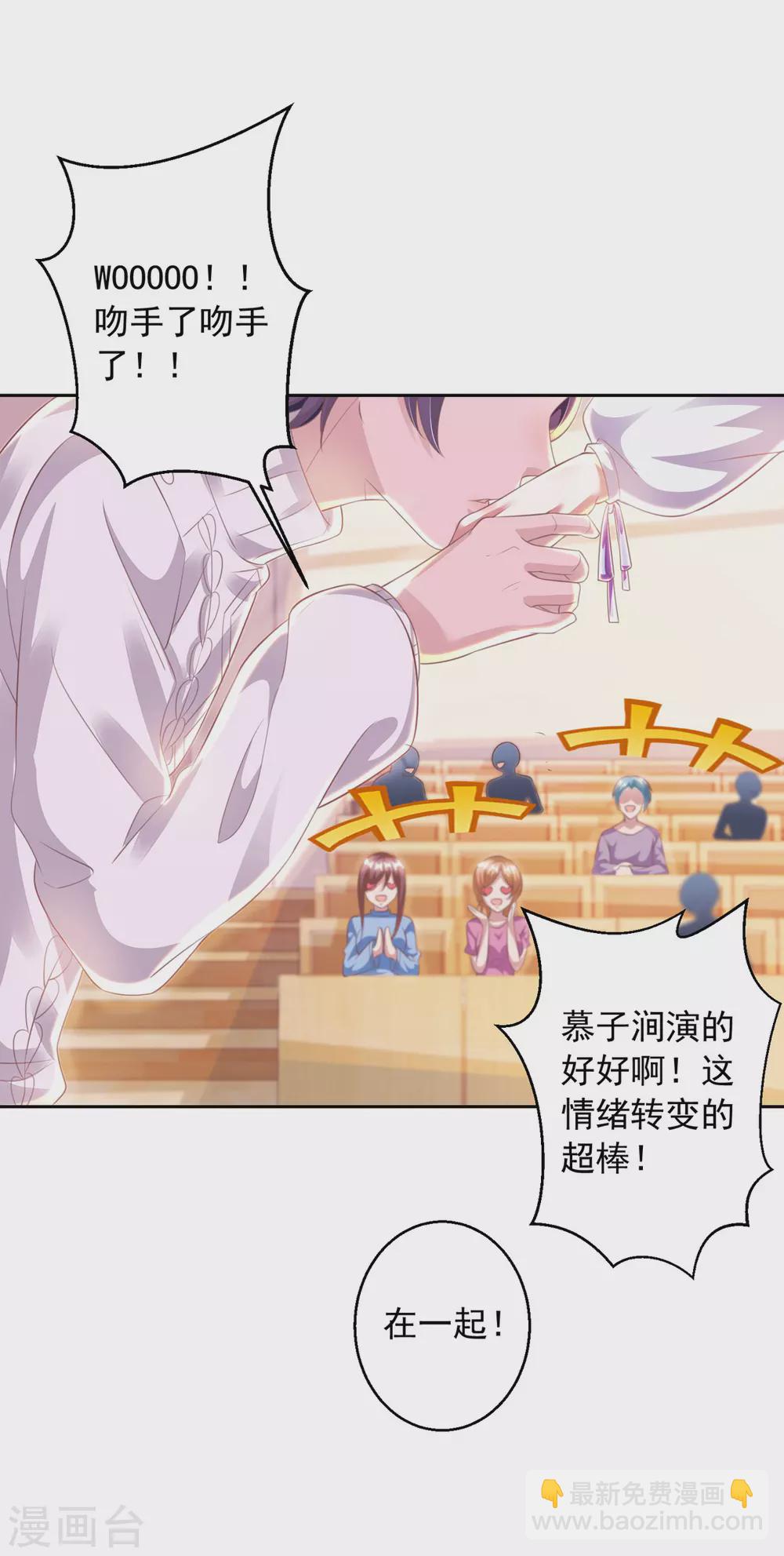 第18话 完蛋了-第18话