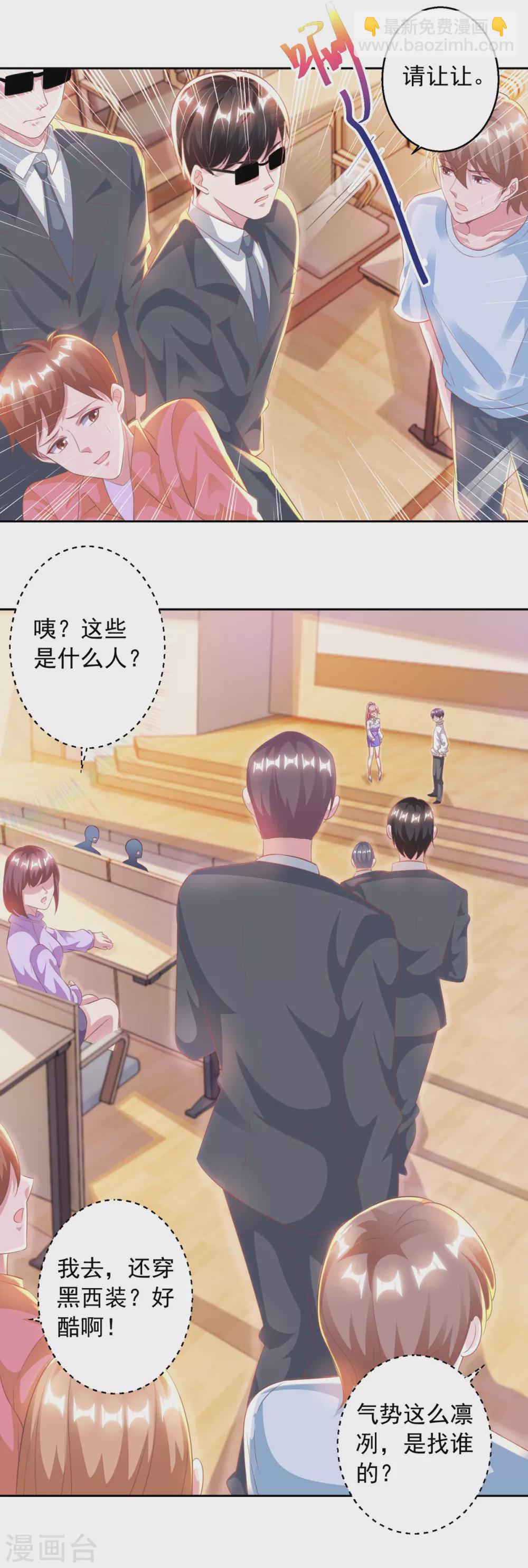 第18话 完蛋了-第18话