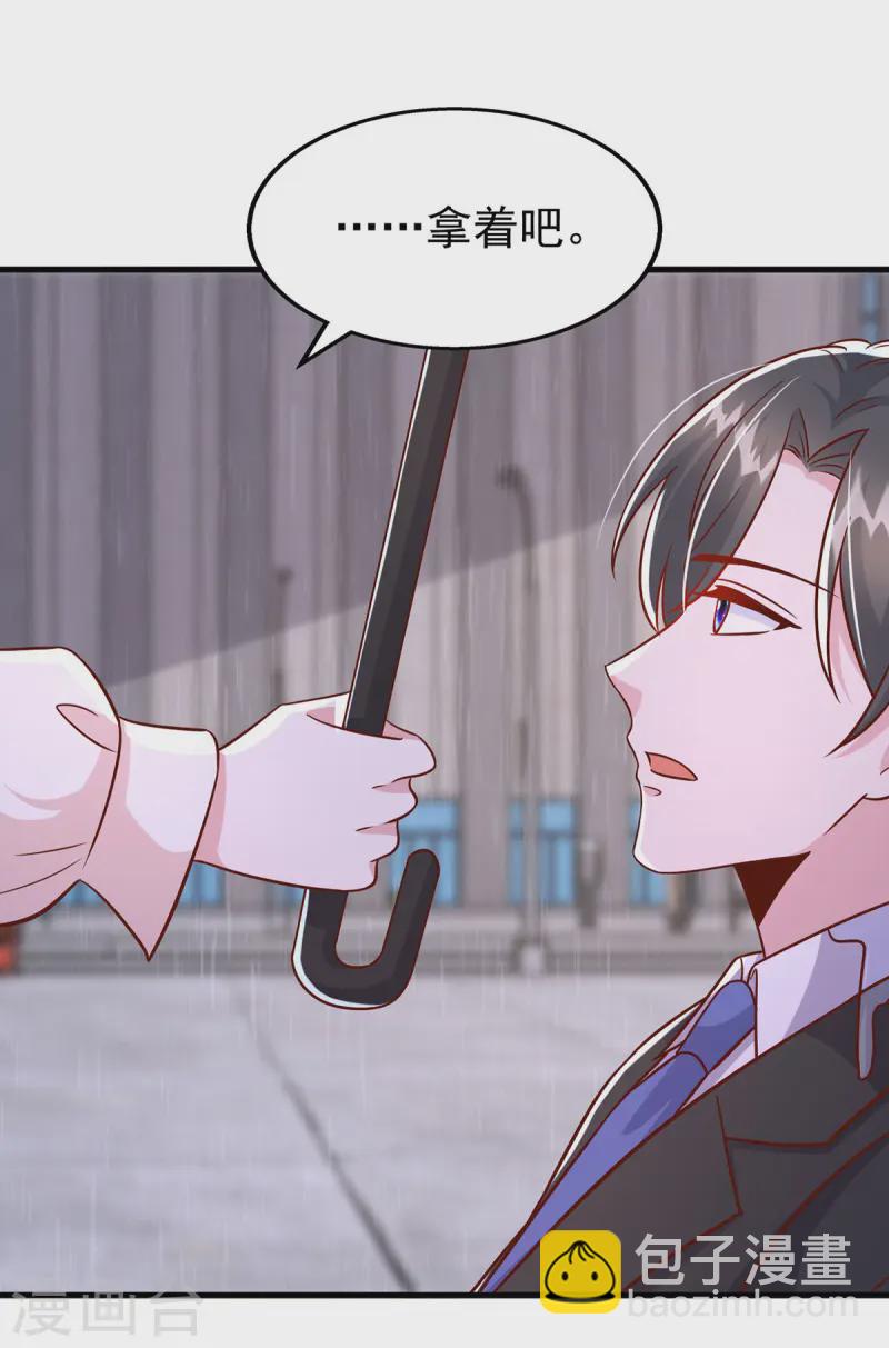 第172话 慈善拍卖会-第172话