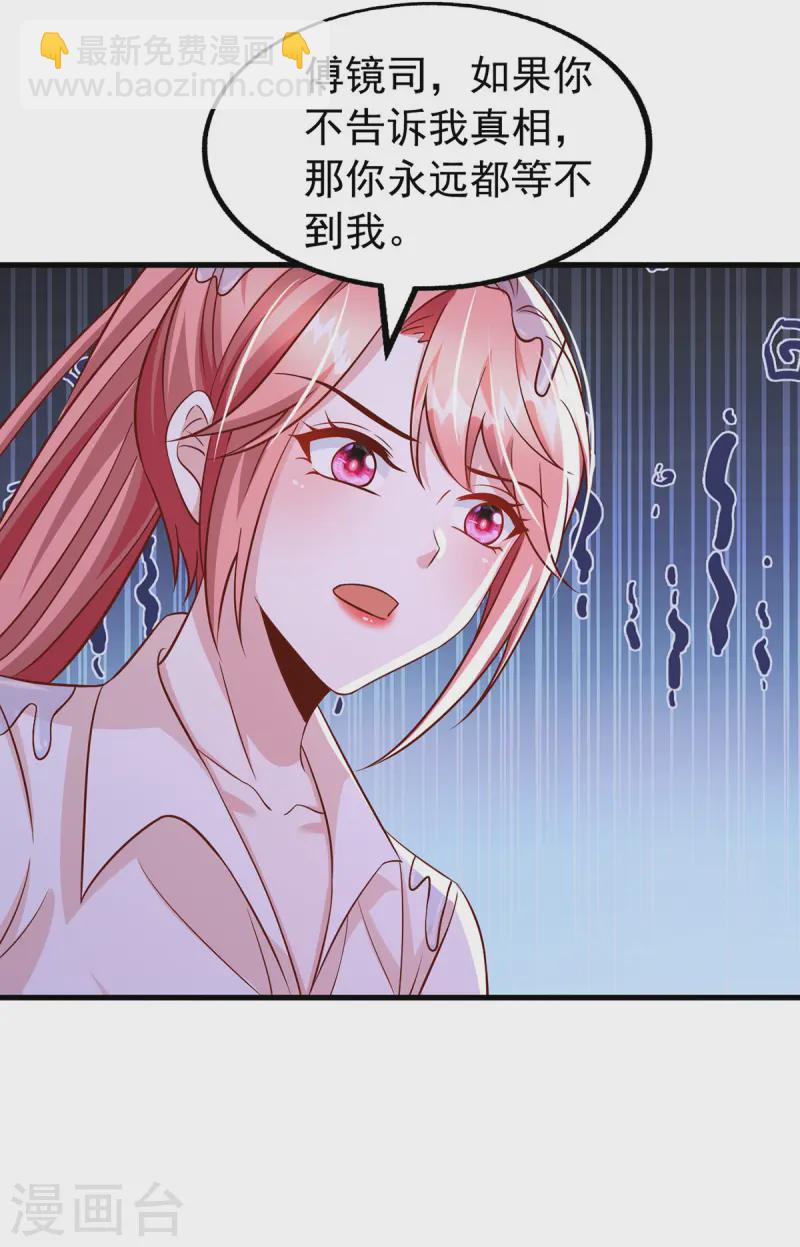 第172话 慈善拍卖会-第172话