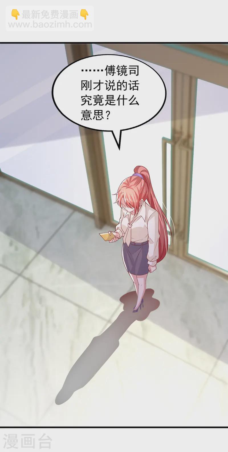 第172话 慈善拍卖会-第172话