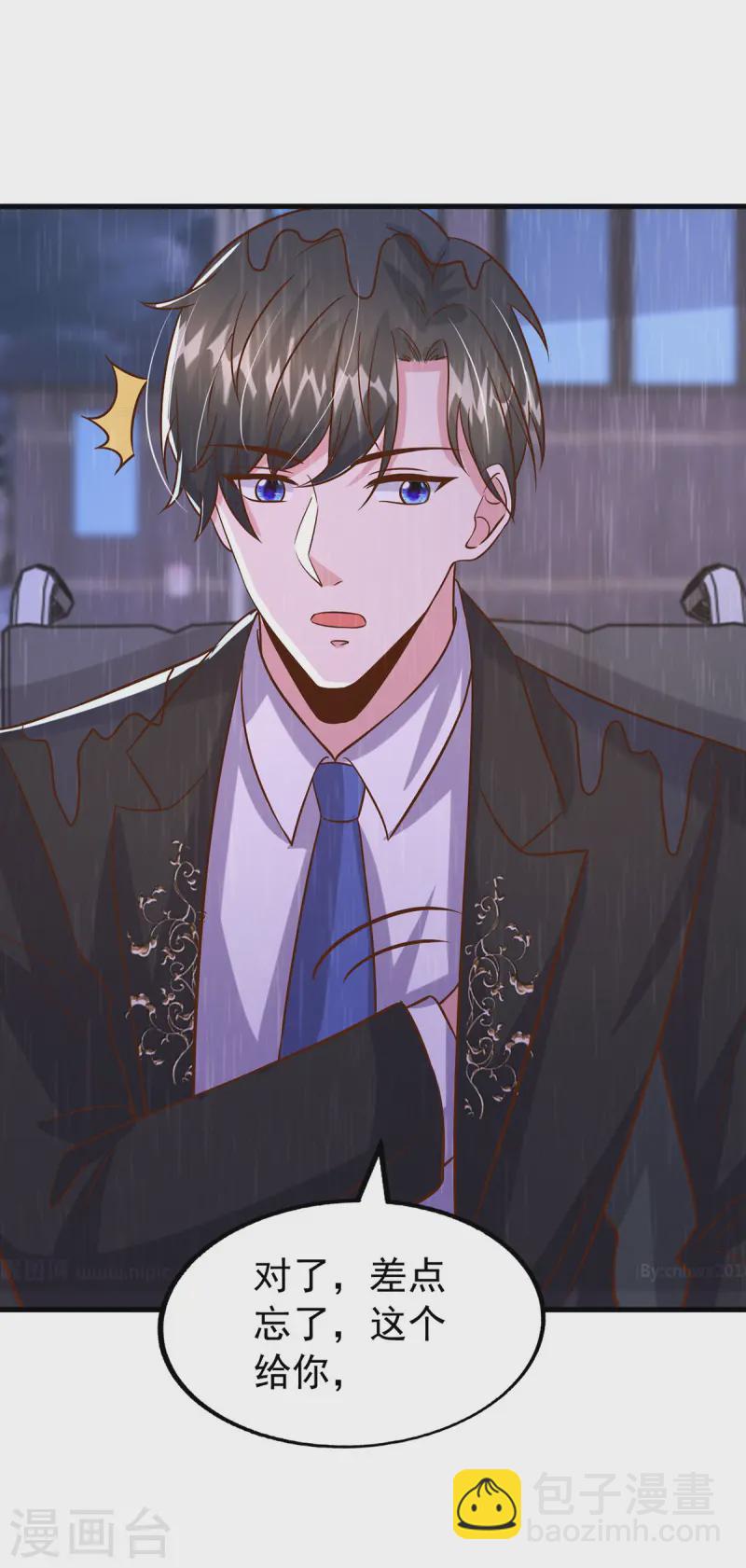 第172话 慈善拍卖会-第172话