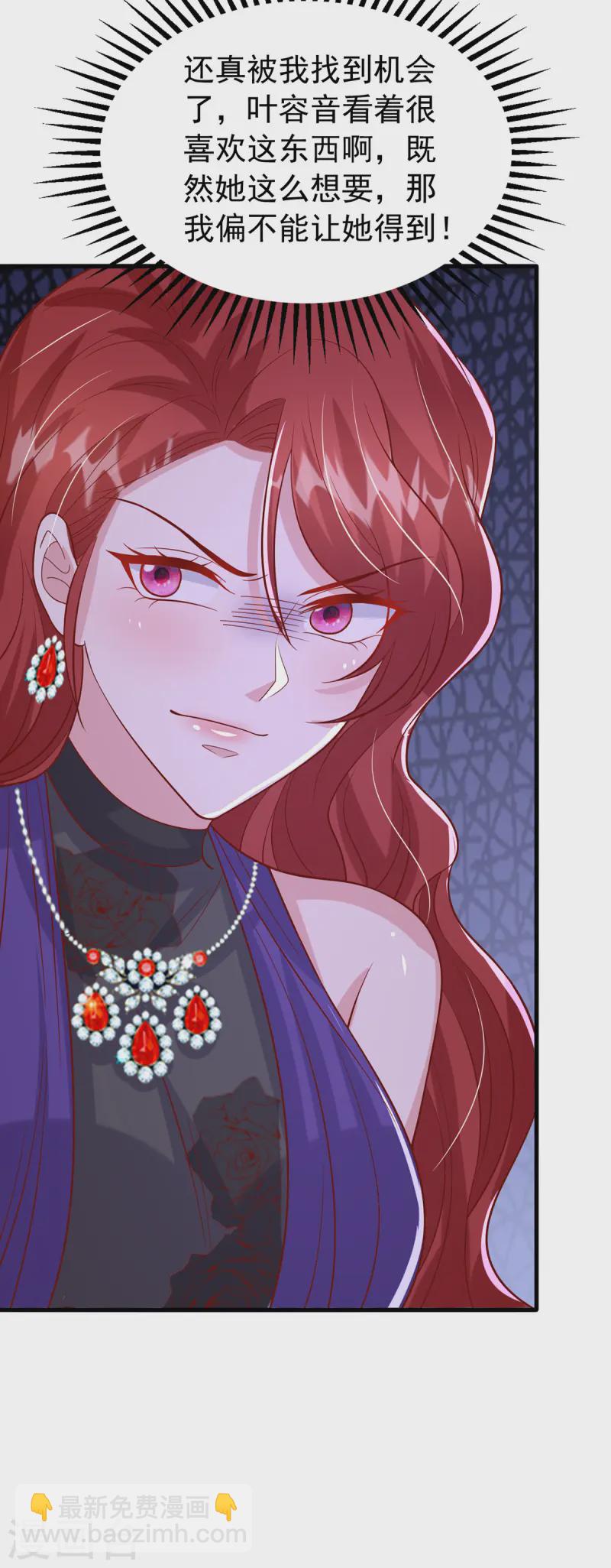 第174话 重要的拍品-第174话