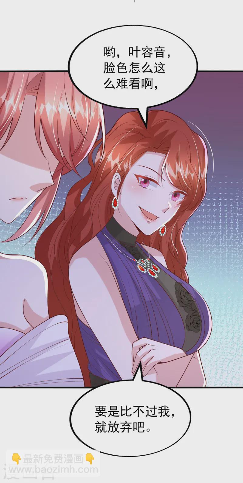 第174话 重要的拍品-第174话