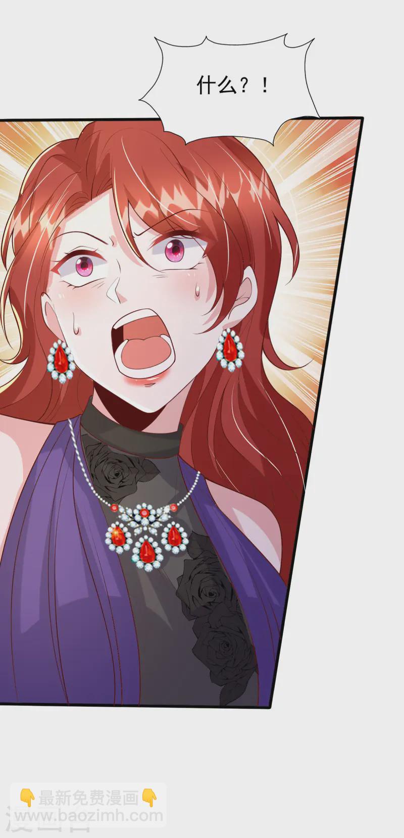 第174话 重要的拍品-第174话