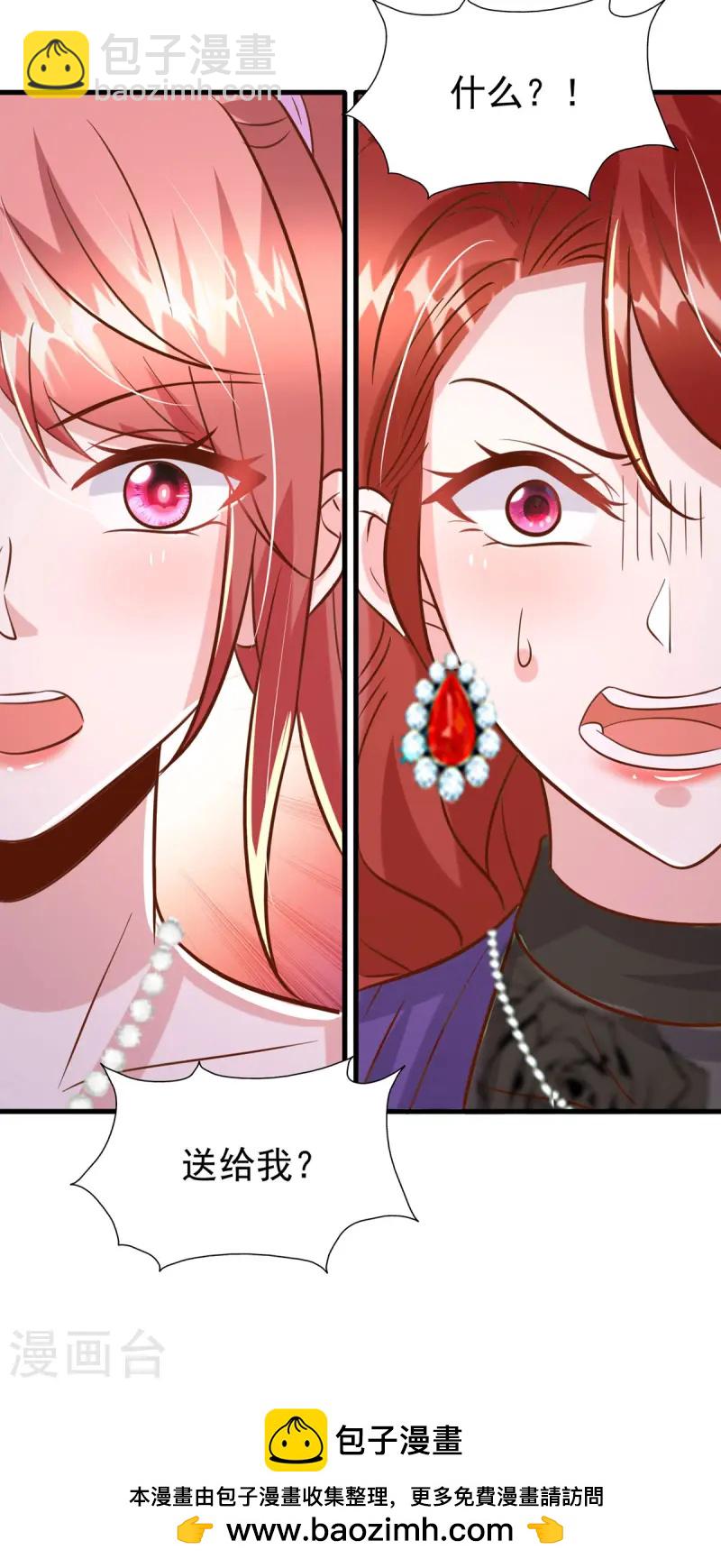 第174话 重要的拍品-第174话