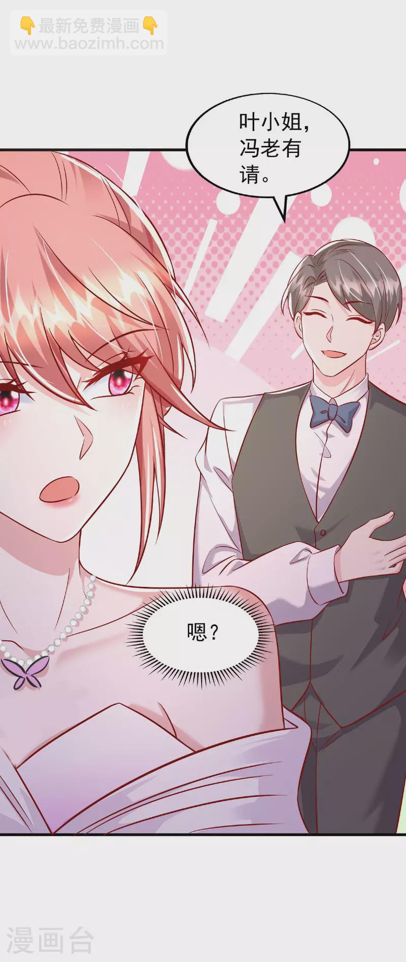 第176话 见冯老-第176话