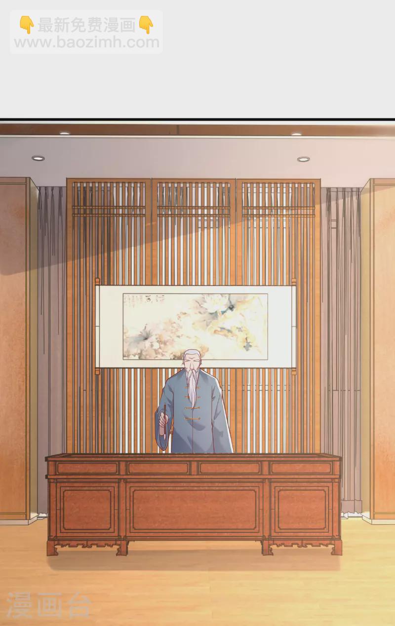 第176话 见冯老-第176话