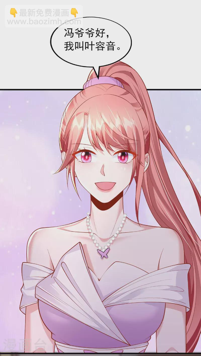 第176话 见冯老-第176话