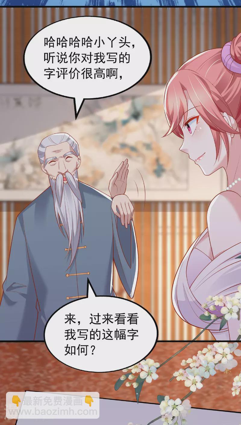 第176话 见冯老-第176话