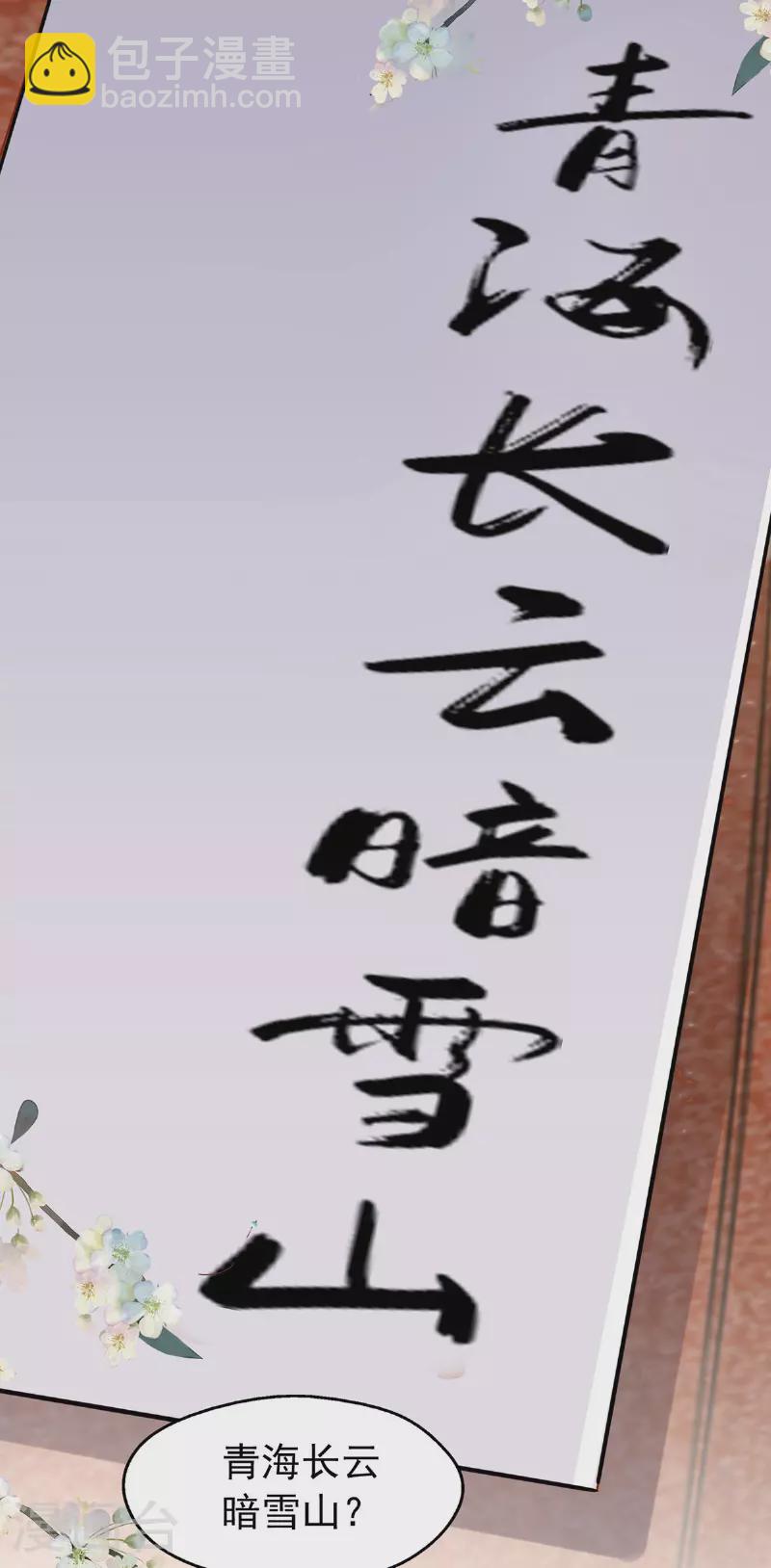 第176话 见冯老-第176话