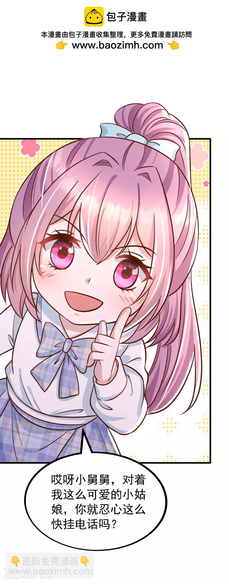 第176话 见冯老-第176话