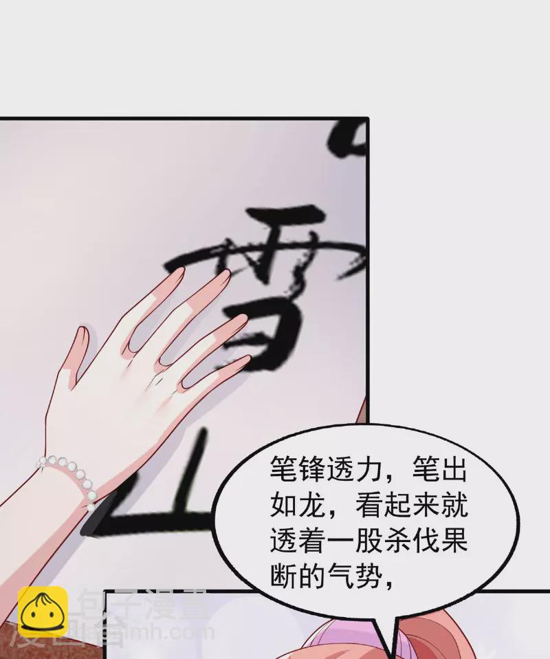 第176话 见冯老-第176话