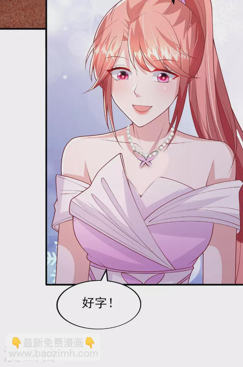 第176话 见冯老-第176话