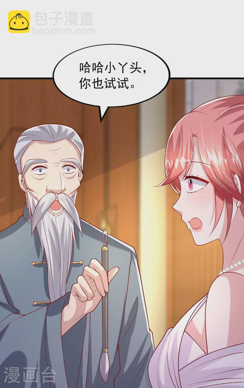 第176话 见冯老-第176话