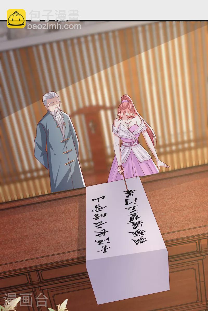 第176话 见冯老-第176话