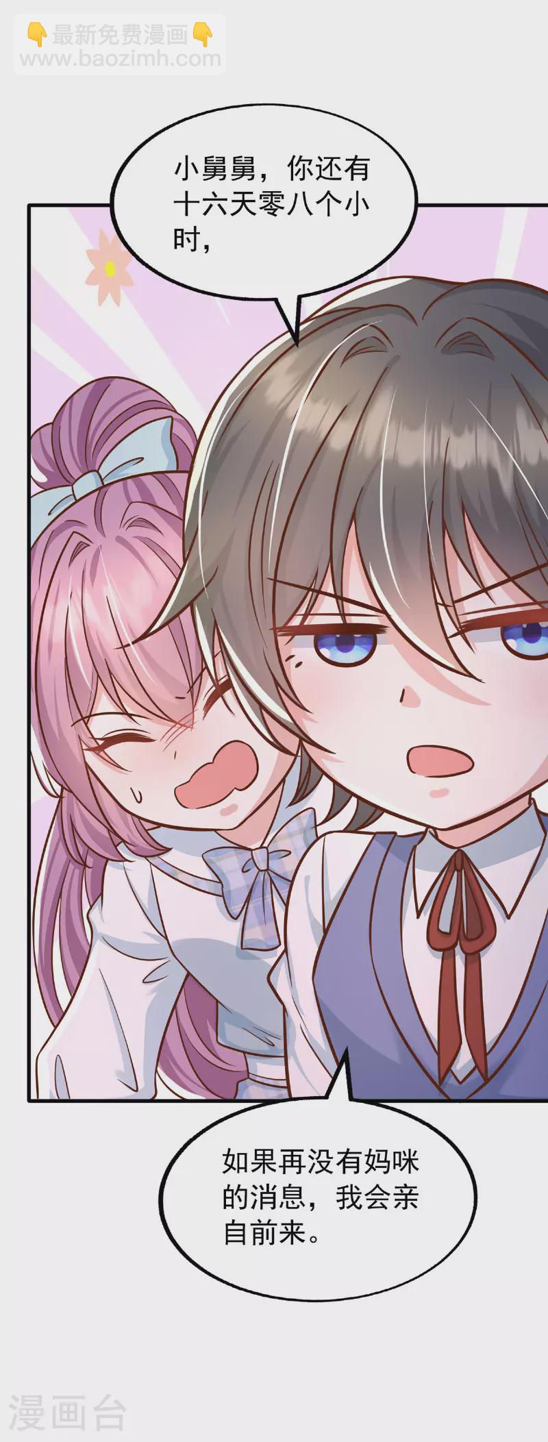 第176话 见冯老-第176话