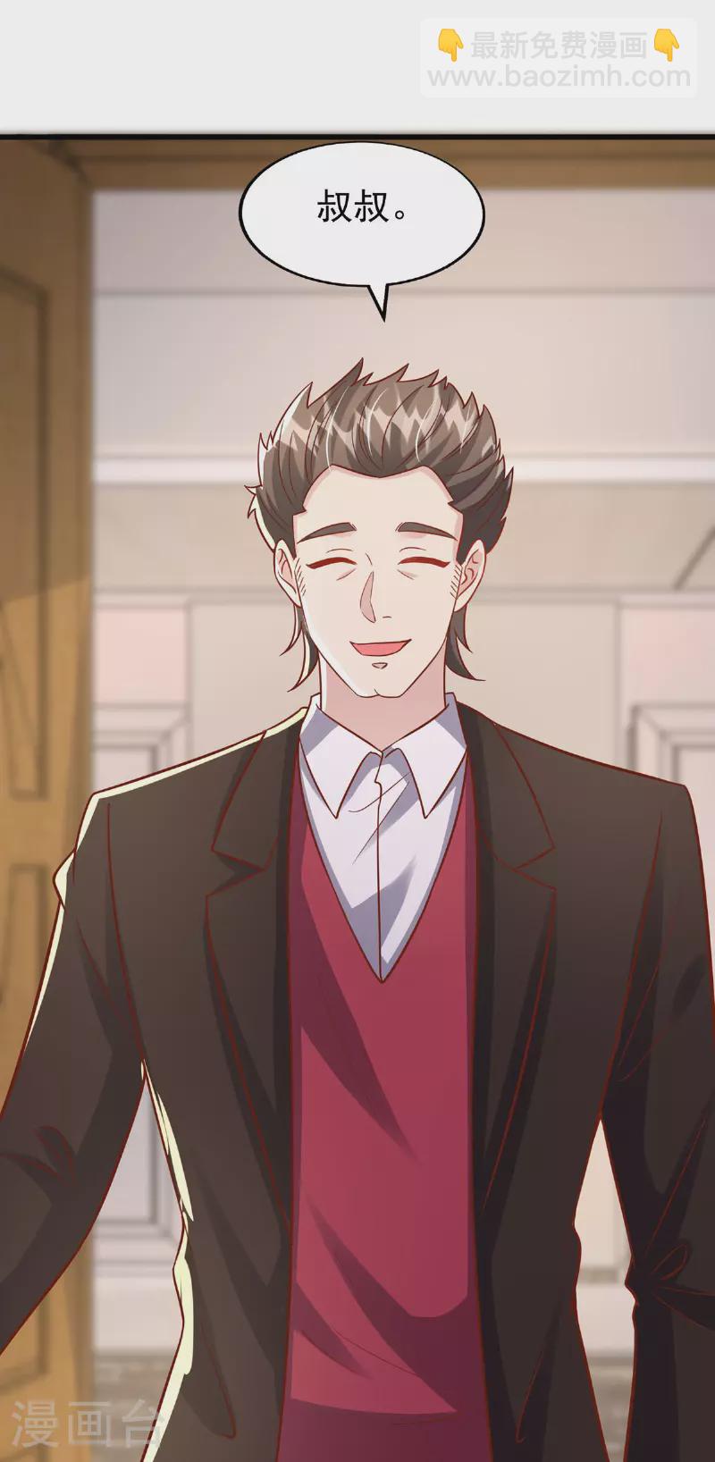 第176话 见冯老-第176话