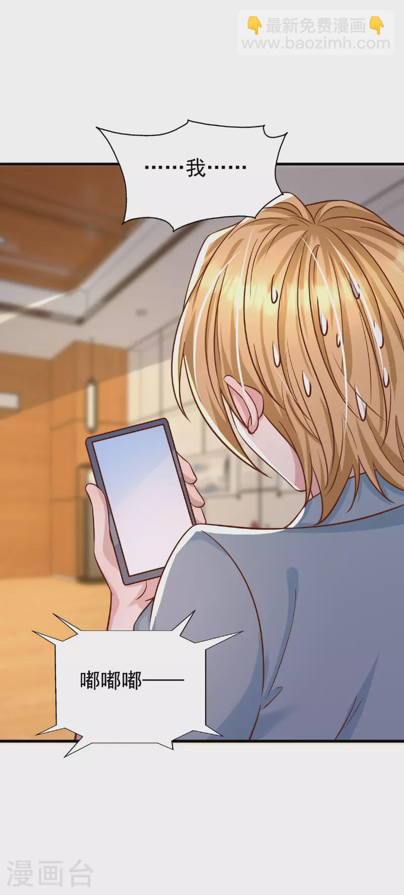 第176话 见冯老-第176话