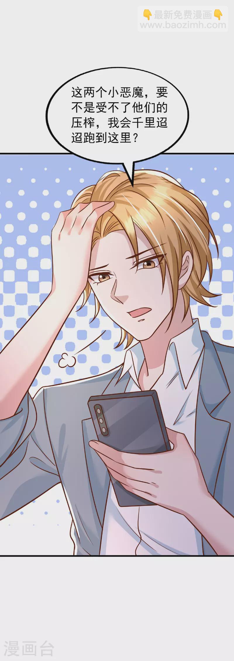 第176话 见冯老-第176话