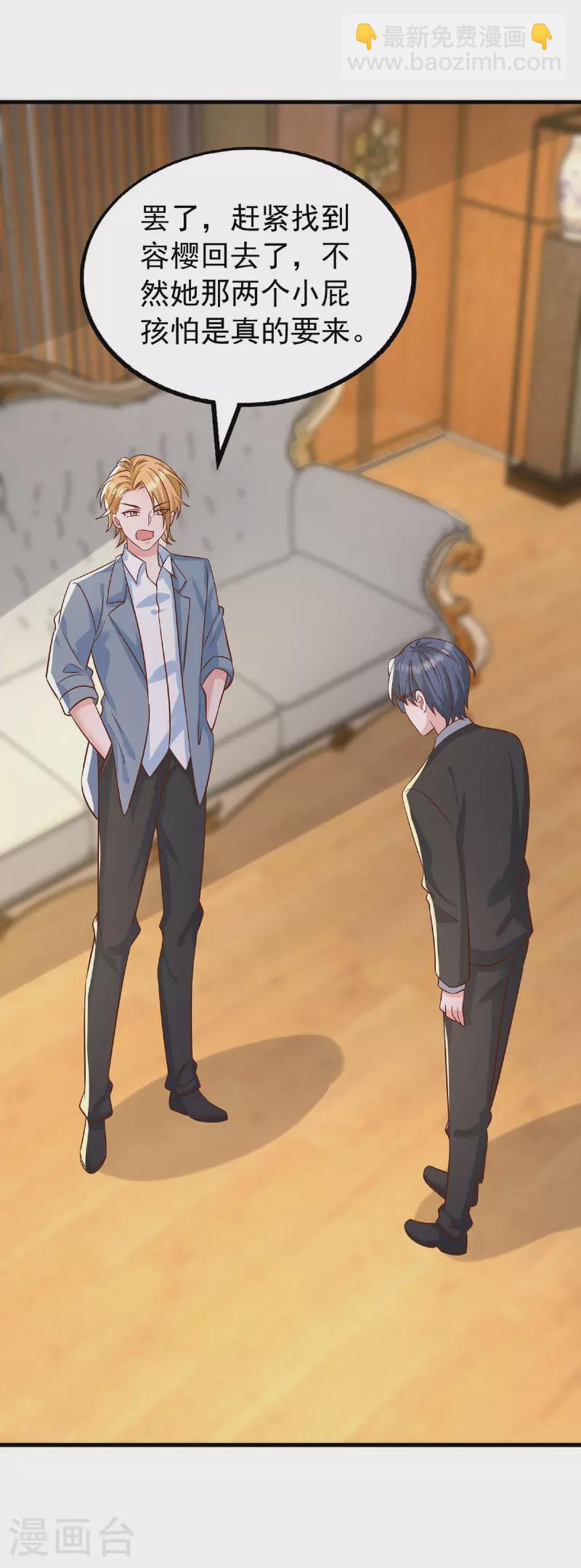 第176话 见冯老-第176话