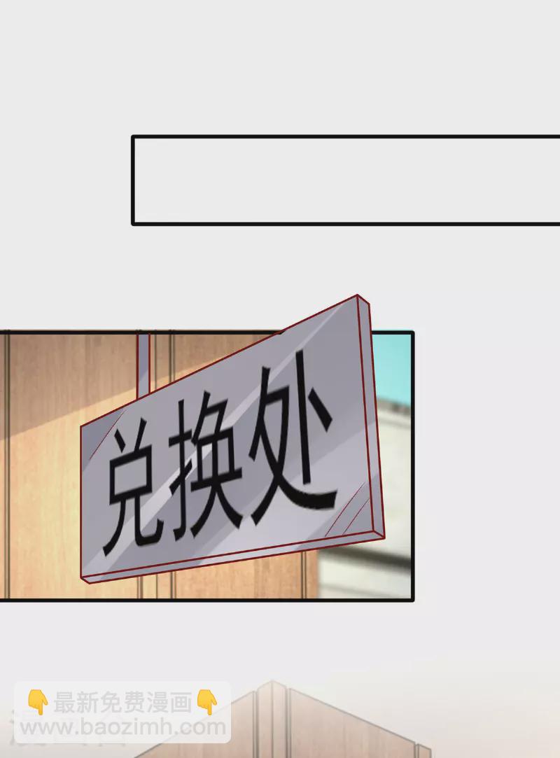 第176话 见冯老-第176话