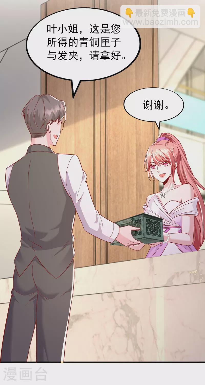 第176话 见冯老-第176话