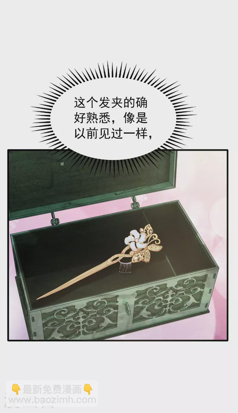 第176话 见冯老-第176话