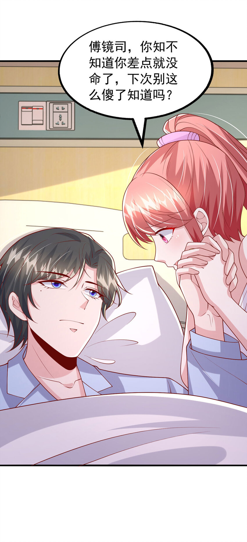 第180话 你不是替身-第180话