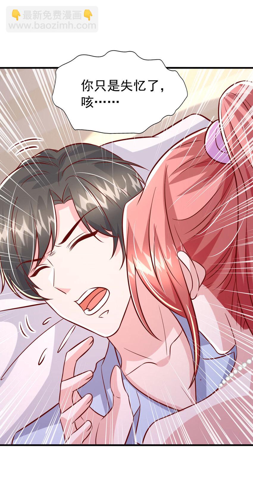 第180话 你不是替身-第180话